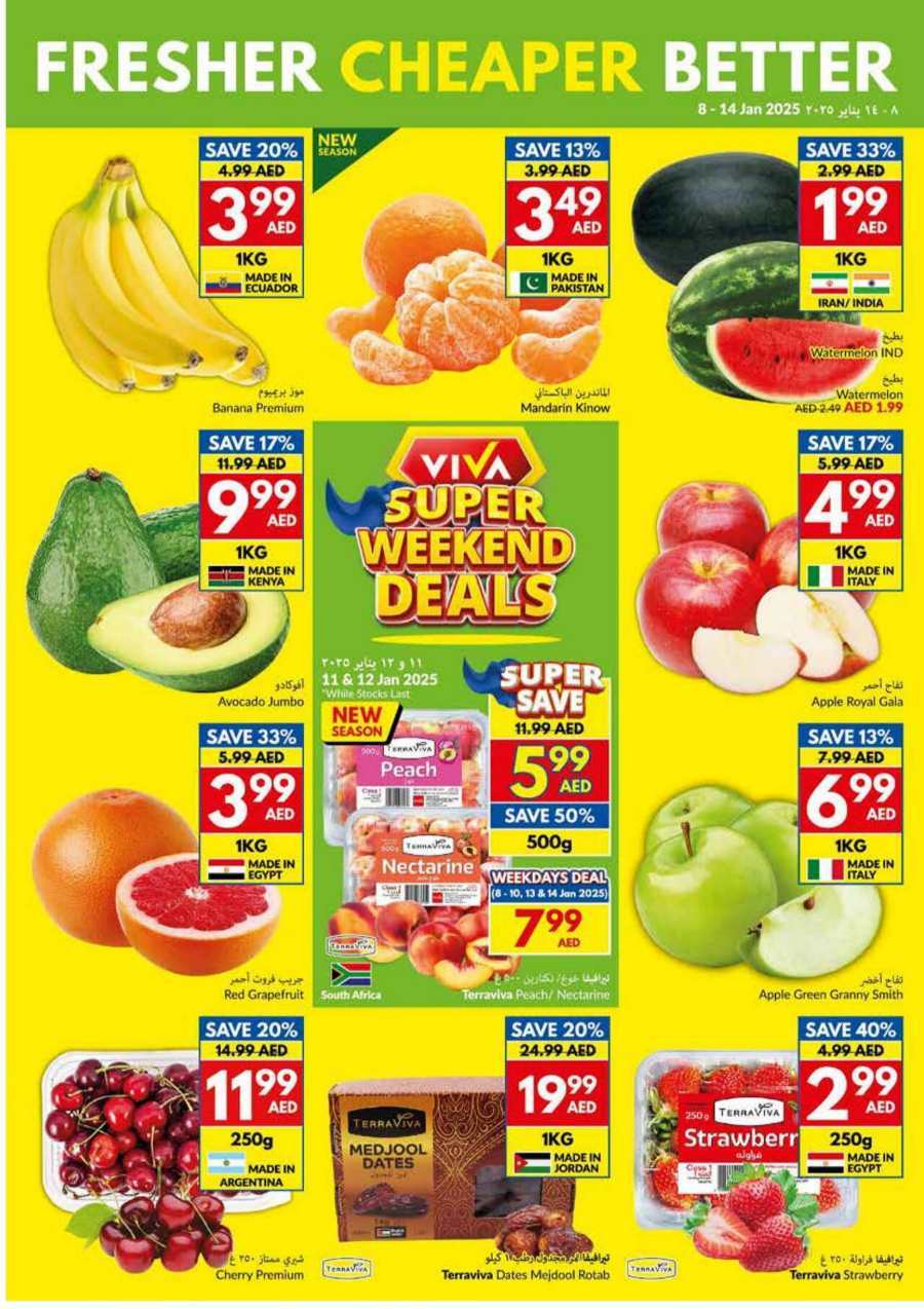 Weekly Deals: 40% Off Groceries & Fresh Food In VIVA Supermarket Abu Dhabi