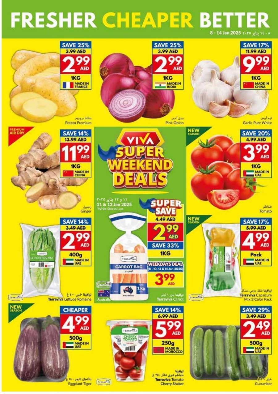 Weekly Deals: 40% Off Groceries & Fresh Food In VIVA Supermarket Abu Dhabi