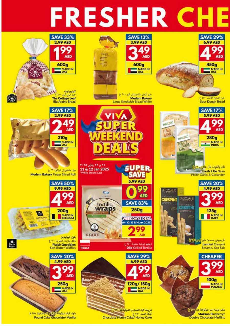 Weekly Deals: 40% Off Groceries & Fresh Food In VIVA Supermarket Abu Dhabi