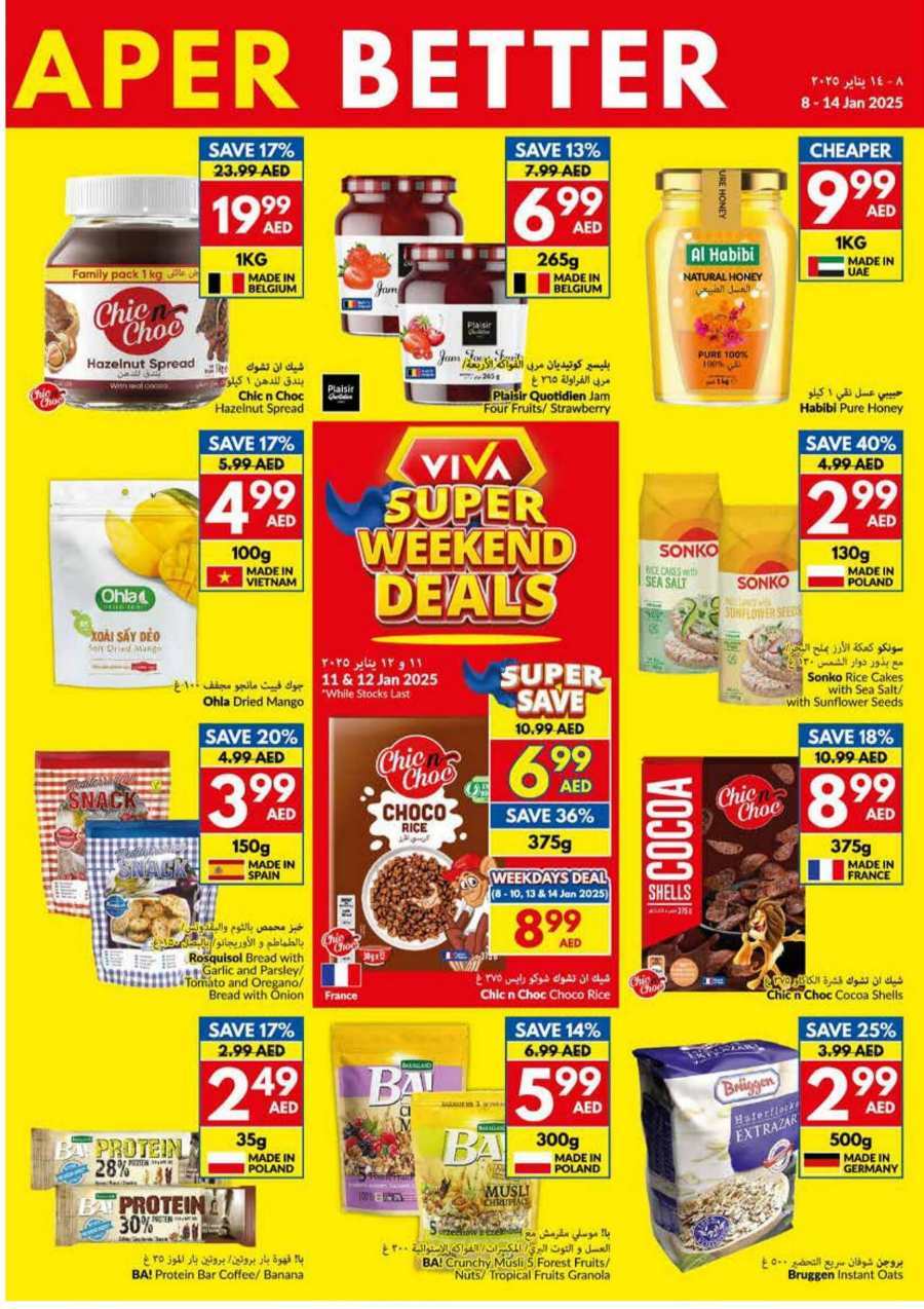 Weekly Deals: 40% Off Groceries & Fresh Food In VIVA Supermarket Abu Dhabi