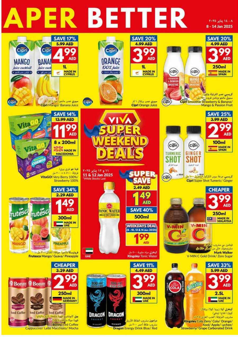 Weekly Deals: 40% Off Groceries & Fresh Food In VIVA Supermarket Abu Dhabi