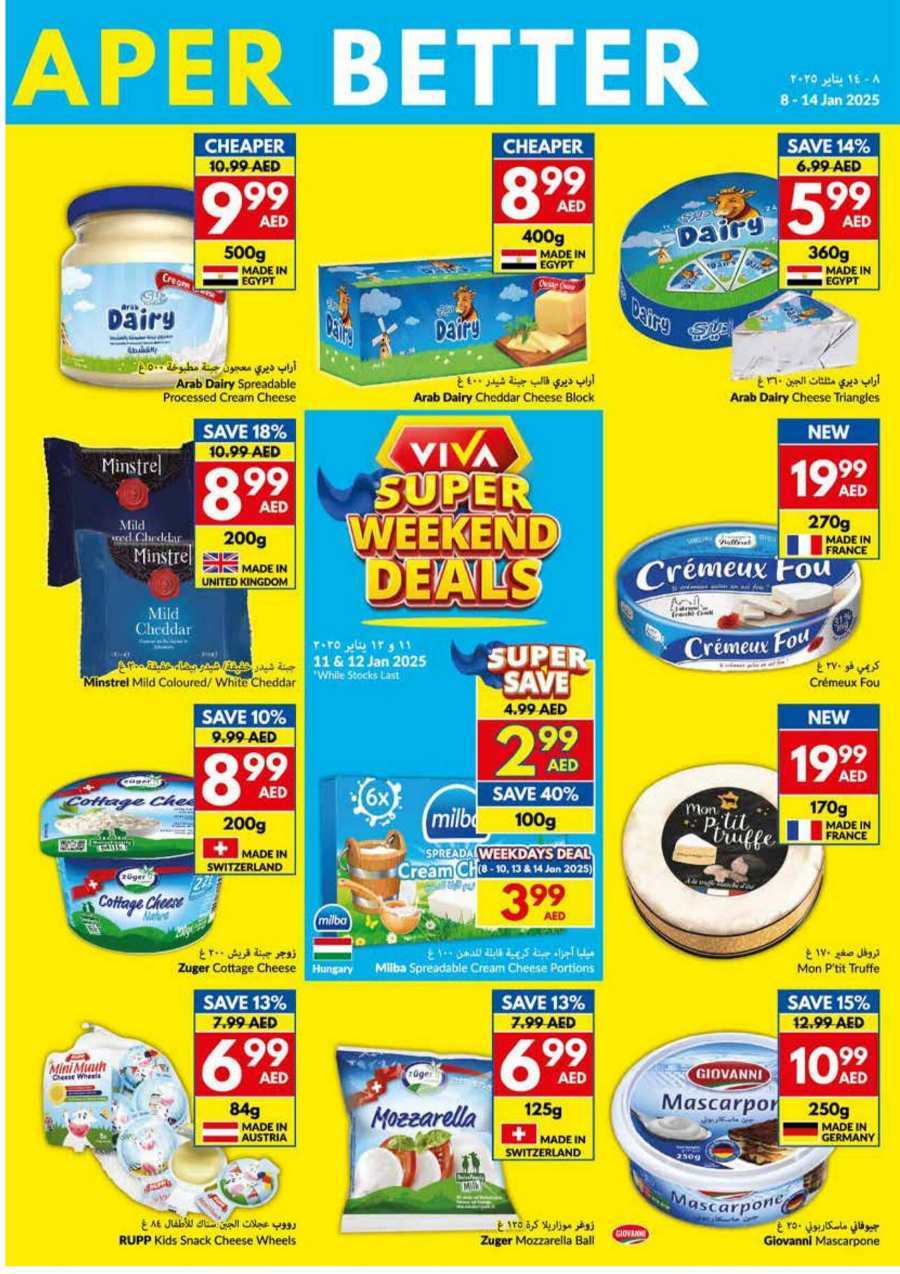 Weekly Deals: 40% Off Groceries & Fresh Food In VIVA Supermarket Abu Dhabi