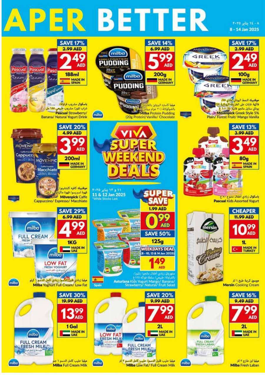 Weekly Deals: 40% Off Groceries & Fresh Food In VIVA Supermarket Abu Dhabi