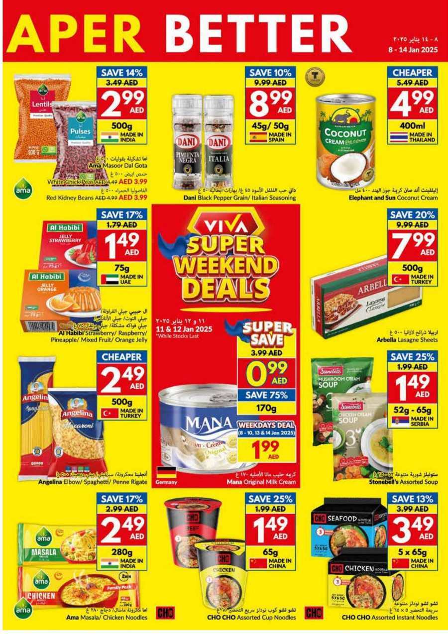 Weekly Deals: 40% Off Groceries & Fresh Food In VIVA Supermarket Abu Dhabi