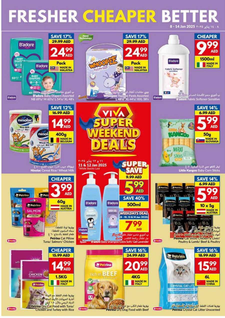 Weekly Deals: 40% Off Groceries & Fresh Food In VIVA Supermarket Abu Dhabi