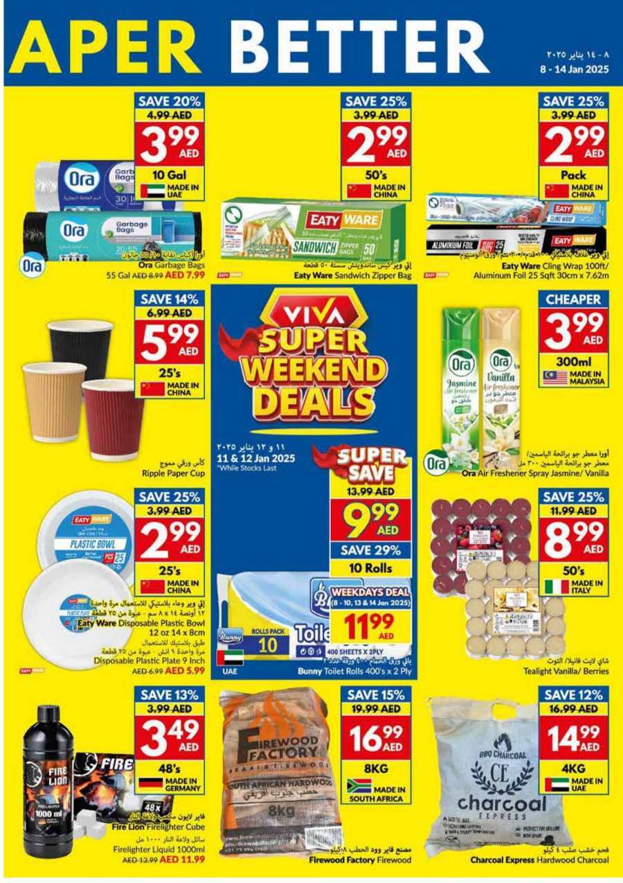 Weekly Deals: 40% Off Groceries & Fresh Food In VIVA Supermarket Abu Dhabi