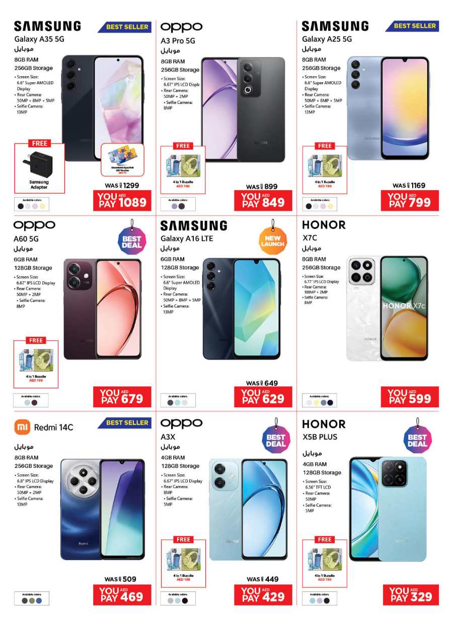 DSF Sale: 25-50% Off Mobiles, Laptops & More In Emax Abu Dhabi