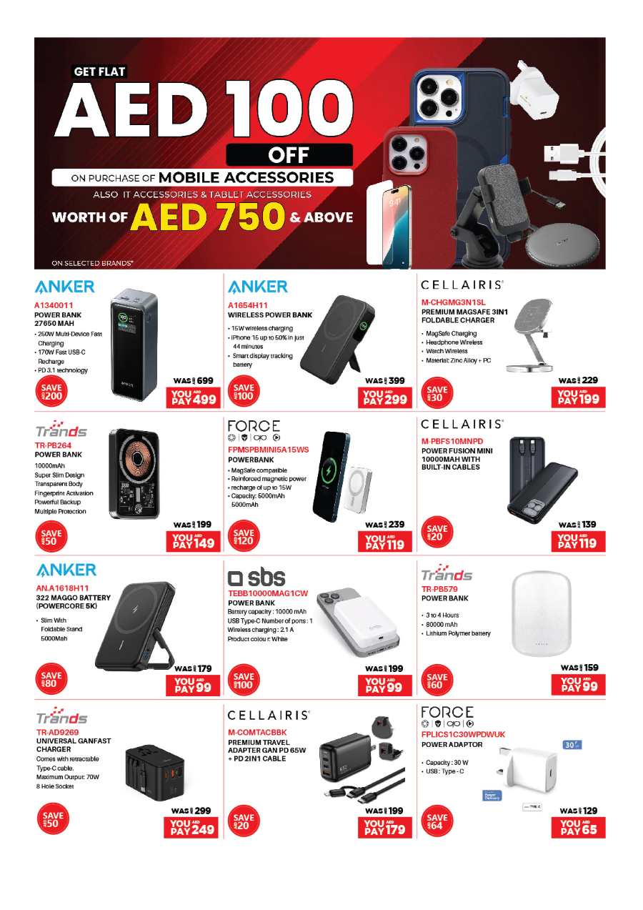 DSF Sale: 25-50% Off Mobiles, Laptops & More In Emax Abu Dhabi