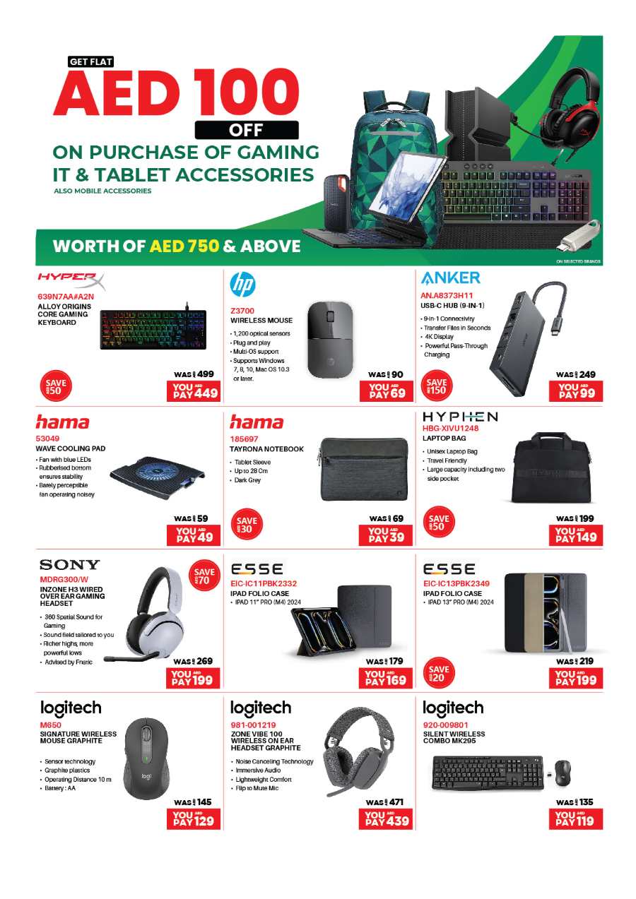 DSF Sale: 25-50% Off Mobiles, Laptops & More In Emax Abu Dhabi