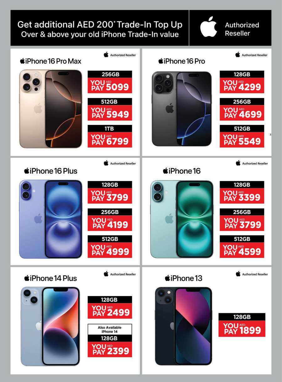 DSF Sale: 25-50% Off Mobiles, Laptops & More In Emax Abu Dhabi