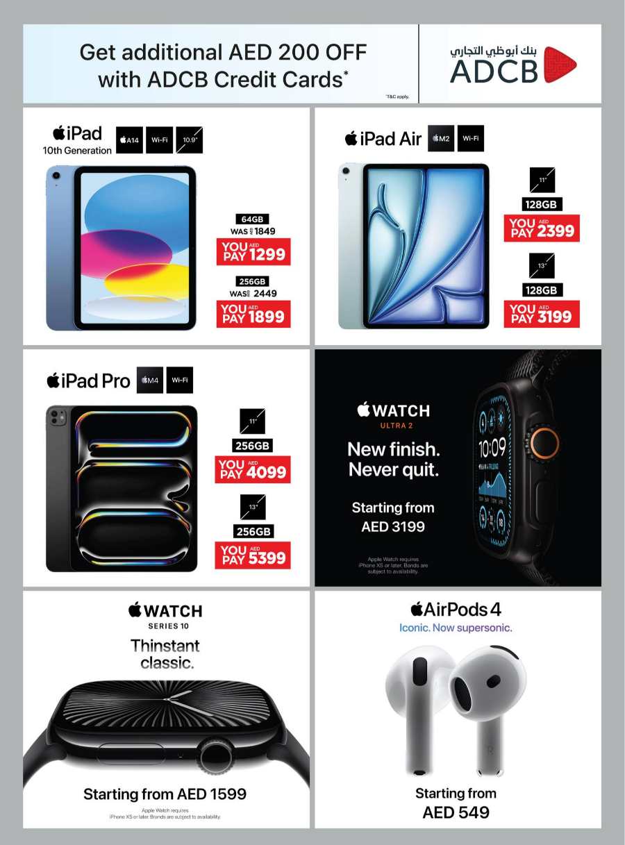 DSF Sale: 25-50% Off Mobiles, Laptops & More In Emax Abu Dhabi