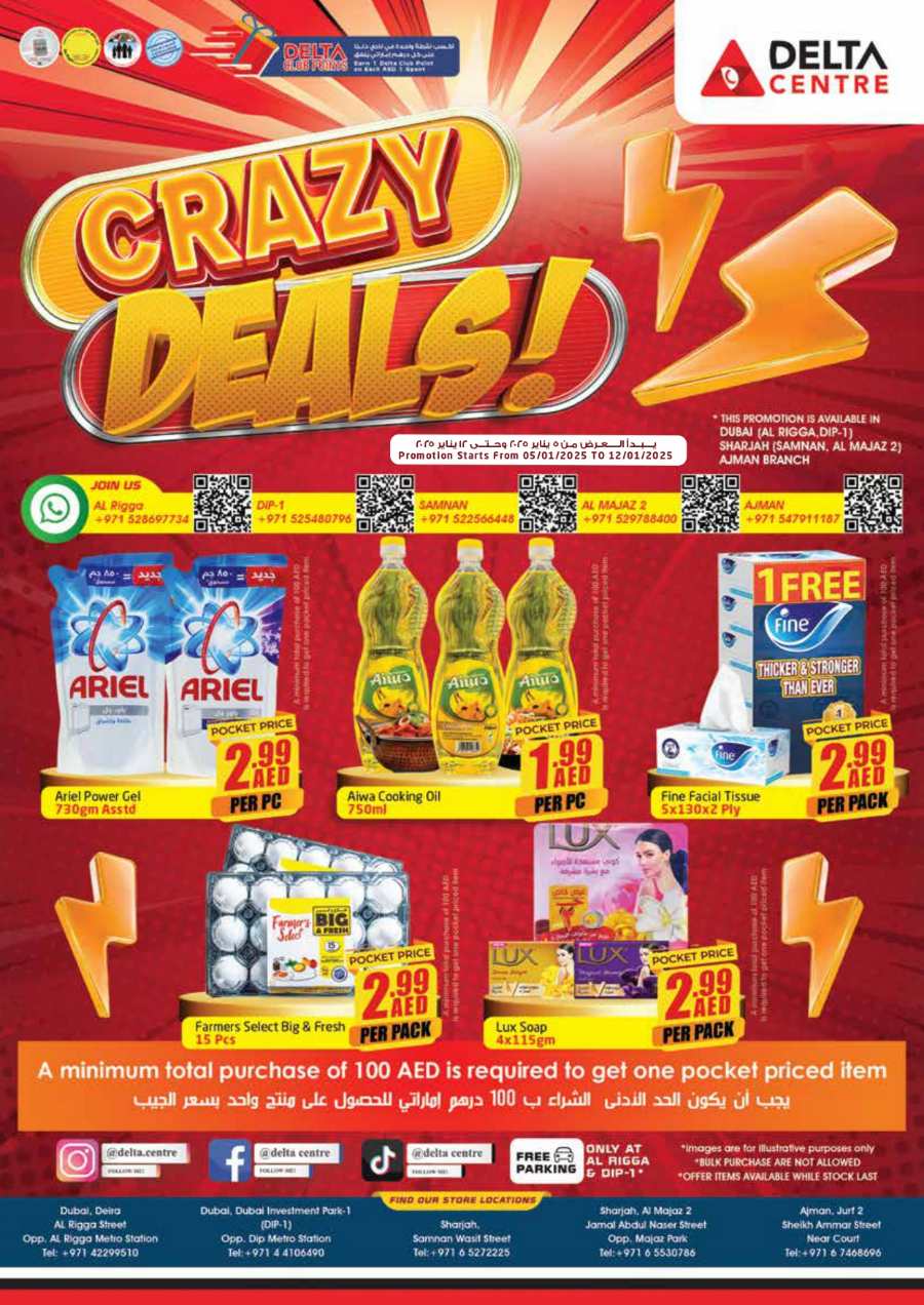 Crazy Deals: 40% Off Fresh Food & Groceries In Delta Centre Sharjah / Ajman