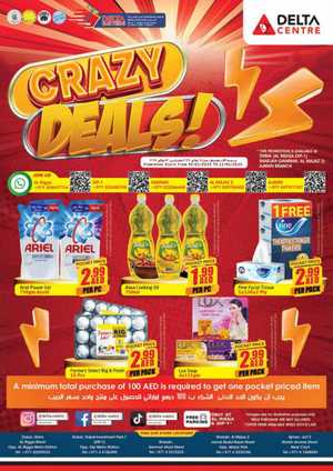 Crazy Deals: 40% Off Fresh Food & Groceries In Delta Centre Dubai,Sharjah / Ajman