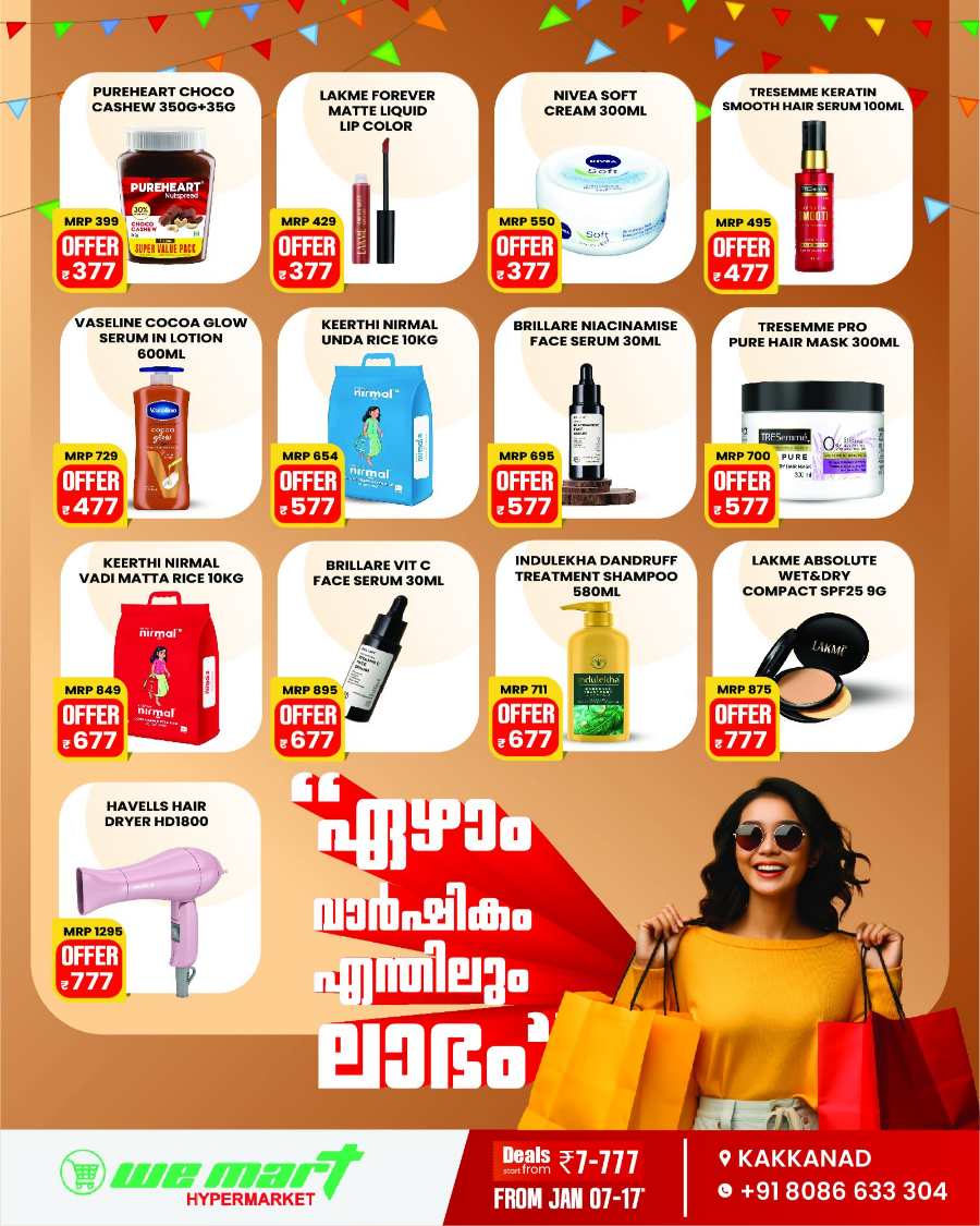 Anniversary Sale! In We Mart Hypermarket Ernakulam