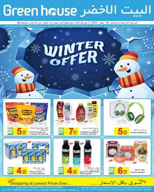 Winter Sale: 20-50% Off Beauty, Fashion & Lifestyle In Green house Dubai,Abu Dhabi