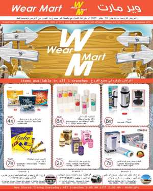 Winter Sale: 20-50% Off Beauty, Fashion & Lifestyle In Wear Mart Abu Dhabi