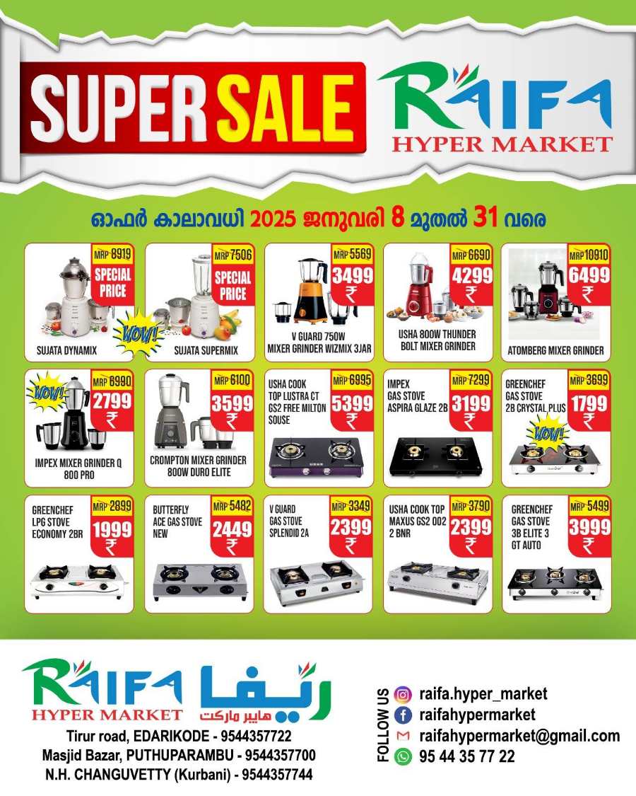 Super Sale: Up to 60% Off Cookware & Small Appliances In Raifa Hypermarket Malappuram