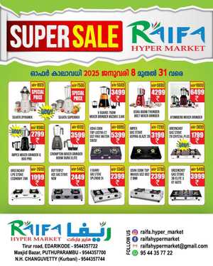 Super Sale: Up to 60% Off Cookware & Small Appliances In Raifa Hypermarket Malappuram