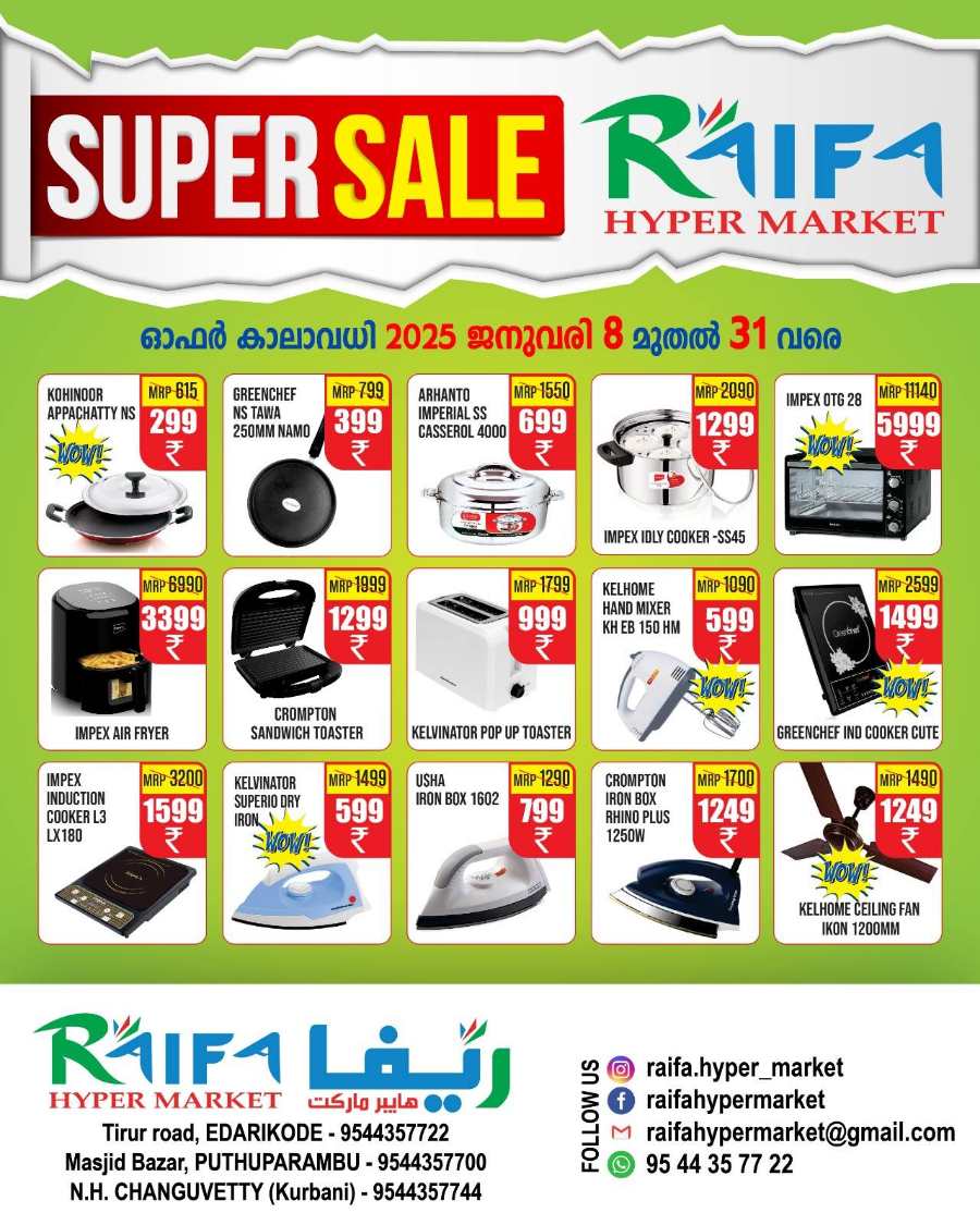 Super Sale: Up to 60% Off Cookware & Small Appliances In Raifa Hypermarket Malappuram