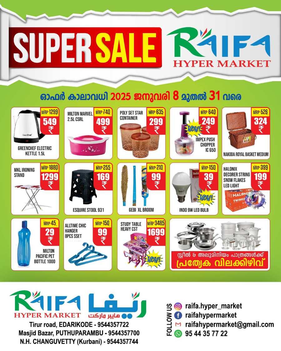 Super Sale: Up to 60% Off Cookware & Small Appliances In Raifa Hypermarket Malappuram