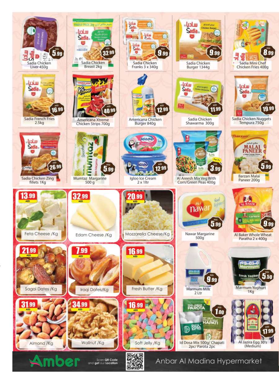 Grocery & Household Sale: Up to 30% Off In Amber Hypermarket Sharjah / Ajman