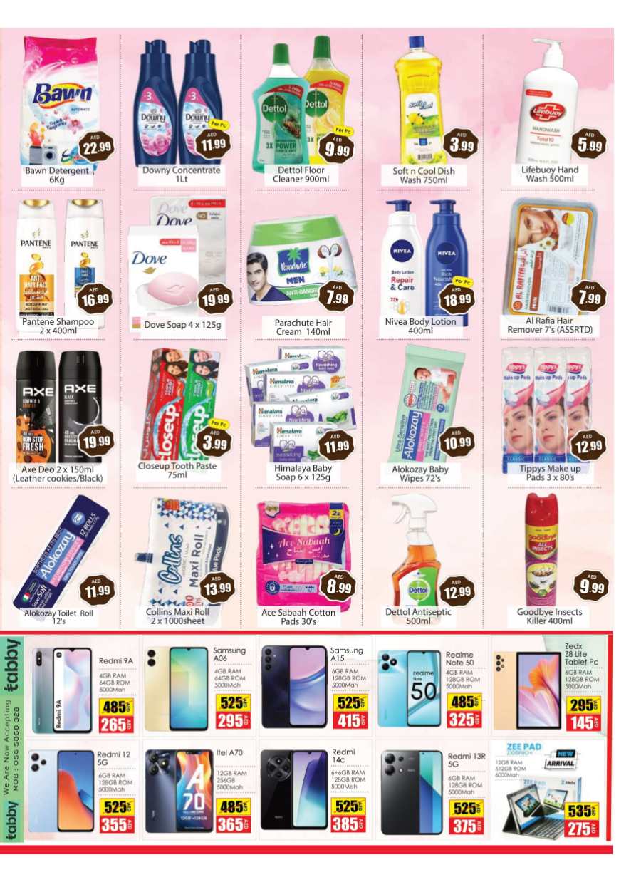 Grocery & Household Sale: Up to 30% Off In Amber Hypermarket Sharjah / Ajman