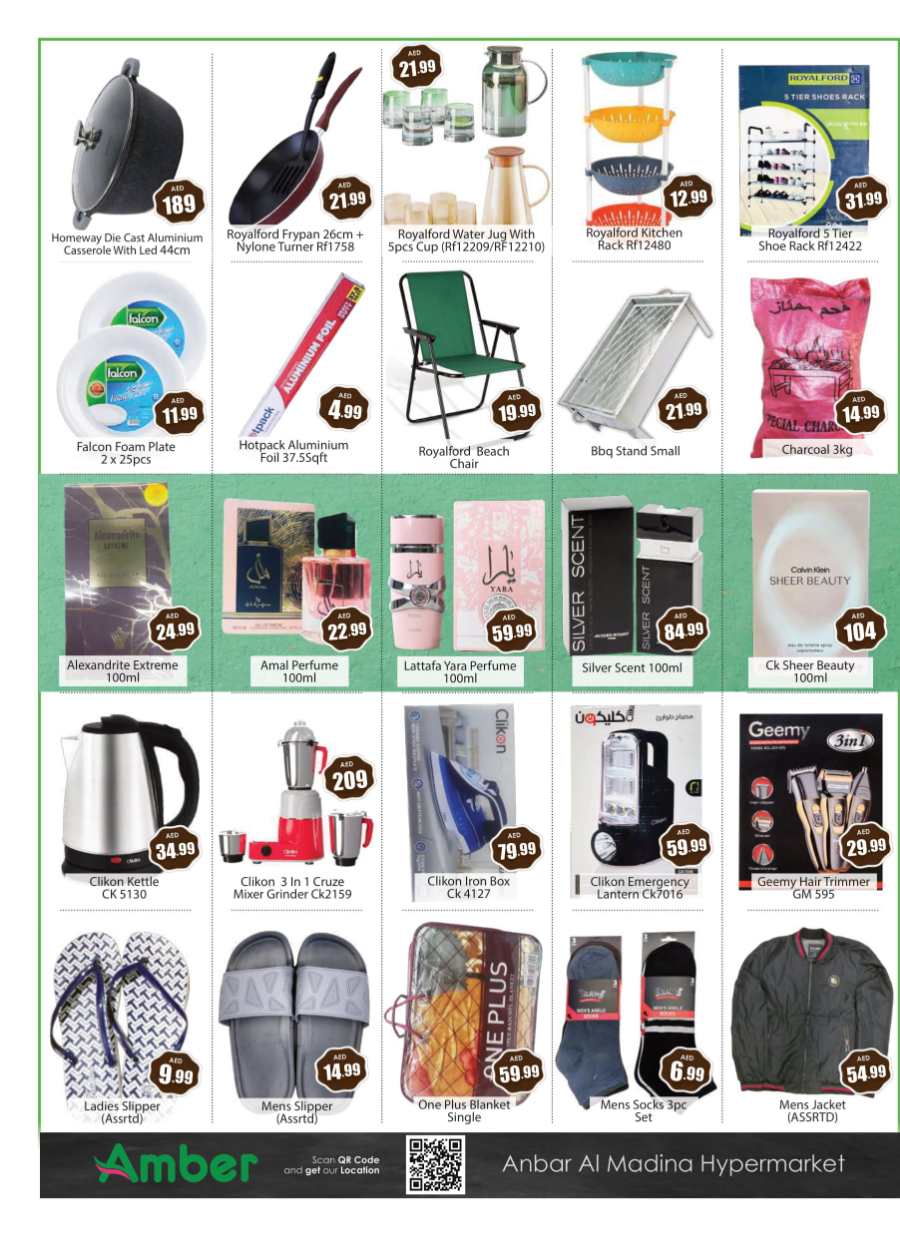 Grocery & Household Sale: Up to 30% Off In Amber Hypermarket Sharjah / Ajman