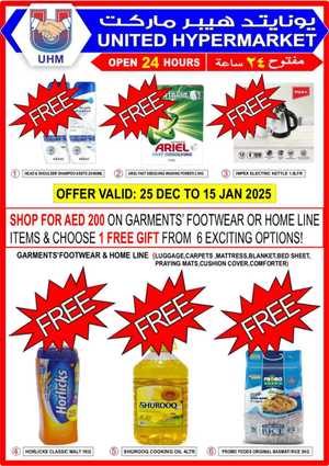 Up to 40% Off: Grocery & Household Sale - Buy Now In United Hypermarket Dubai