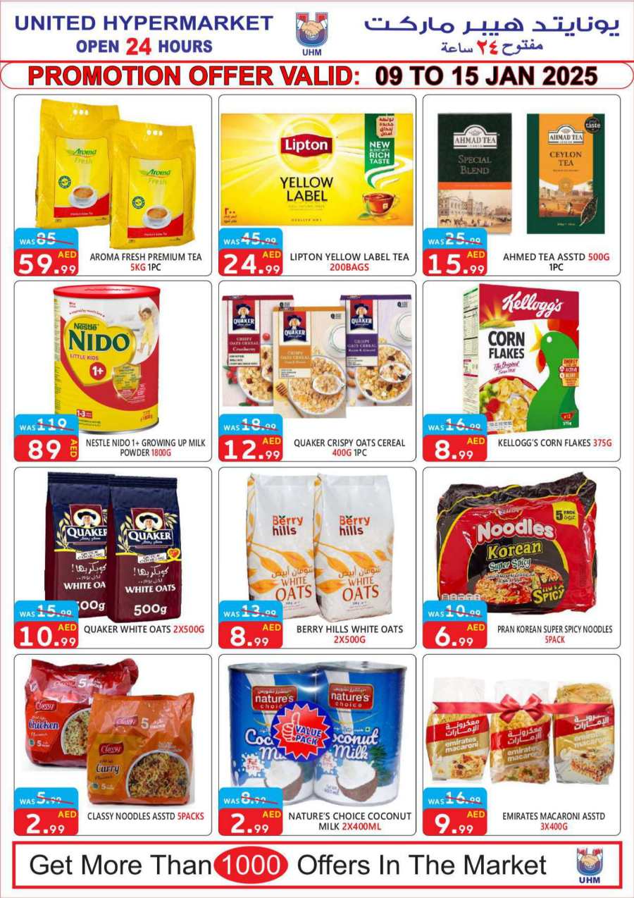 Up to 40% Off: Grocery & Household Sale - Buy Now In United Hypermarket Dubai