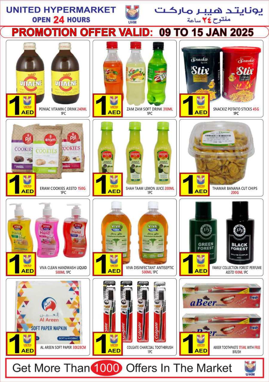 Up to 40% Off: Grocery & Household Sale - Buy Now In United Hypermarket Dubai