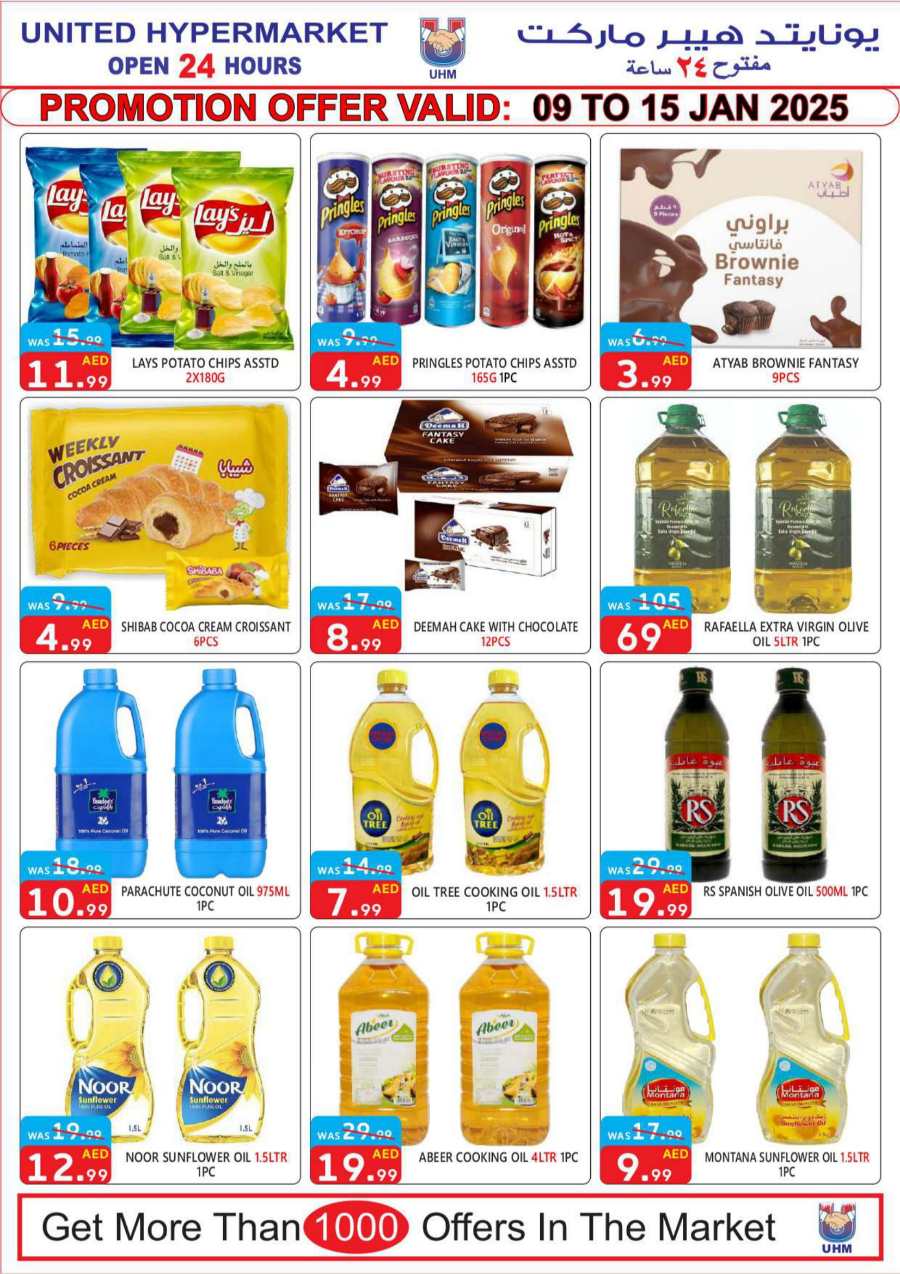 Up to 40% Off: Grocery & Household Sale - Buy Now In United Hypermarket Dubai