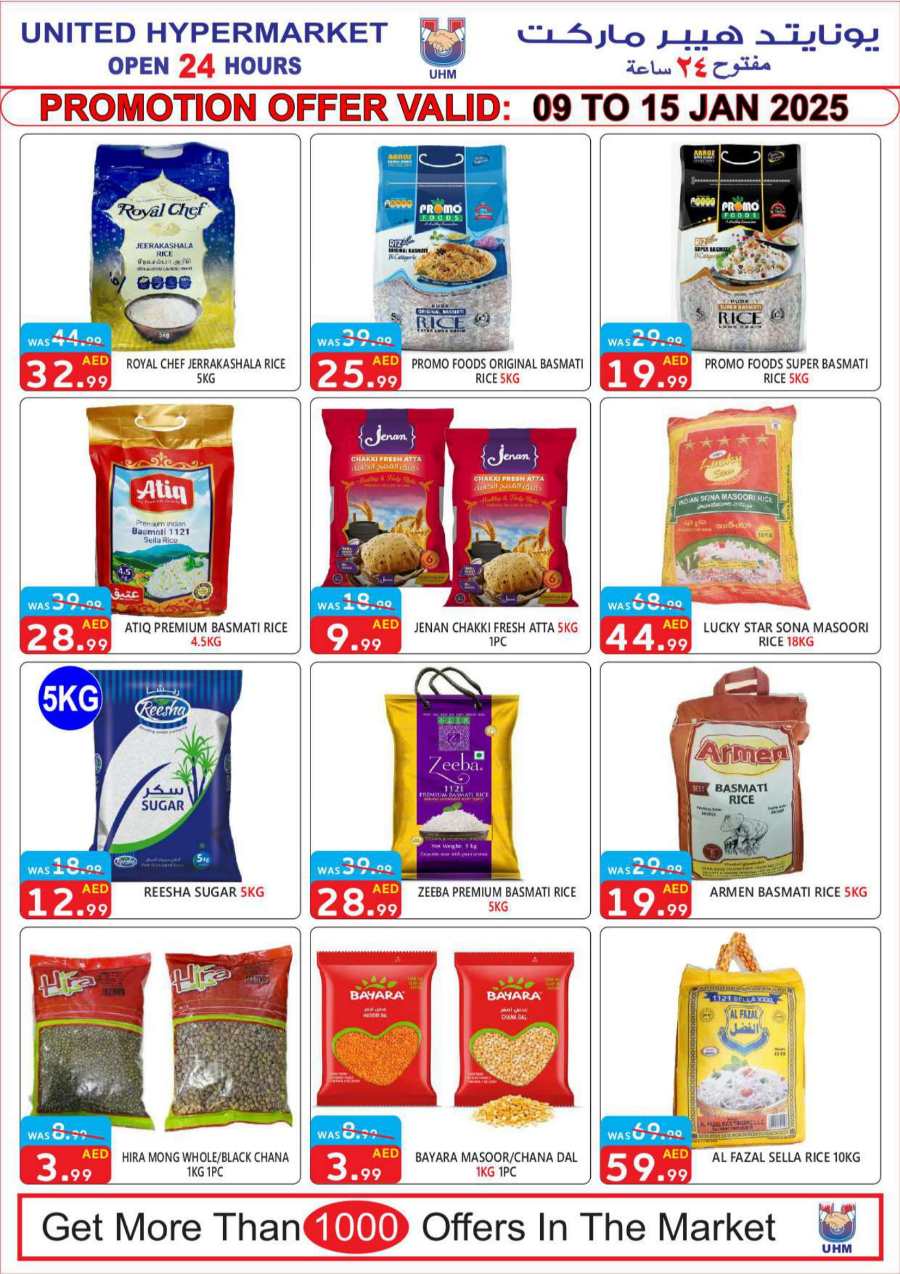 Up to 40% Off: Grocery & Household Sale - Buy Now In United Hypermarket Dubai