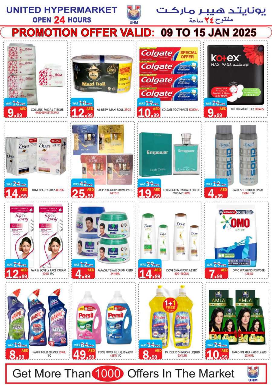 Up to 40% Off: Grocery & Household Sale - Buy Now In United Hypermarket Dubai