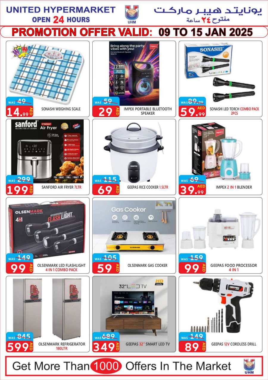 Up to 40% Off: Grocery & Household Sale - Buy Now In United Hypermarket Dubai