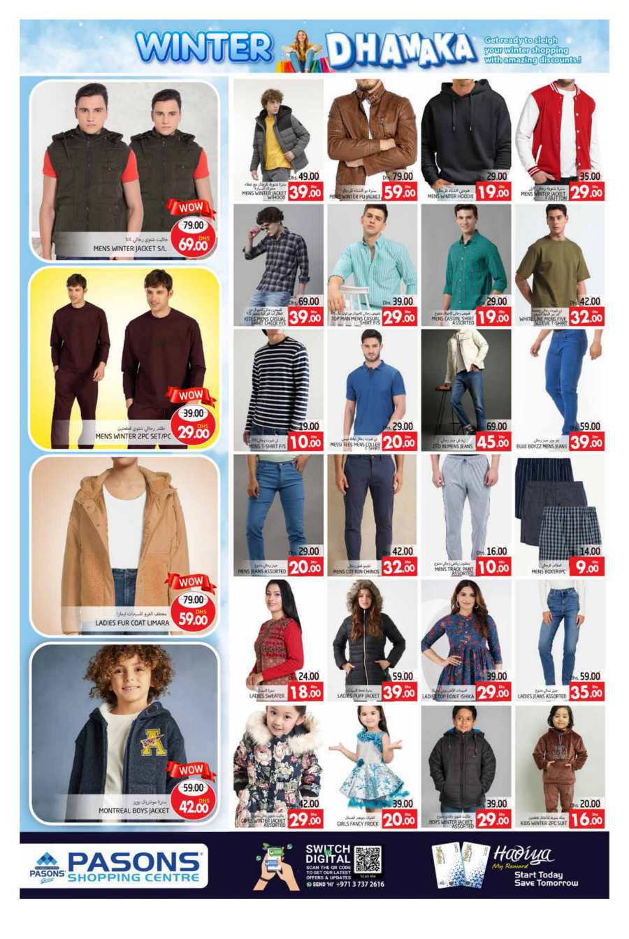 Up to 40% Off: Garments, Footwear & Bags In Pasons Al Ain