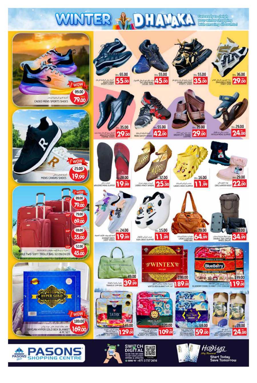 Up to 40% Off: Garments, Footwear & Bags In Pasons Al Ain