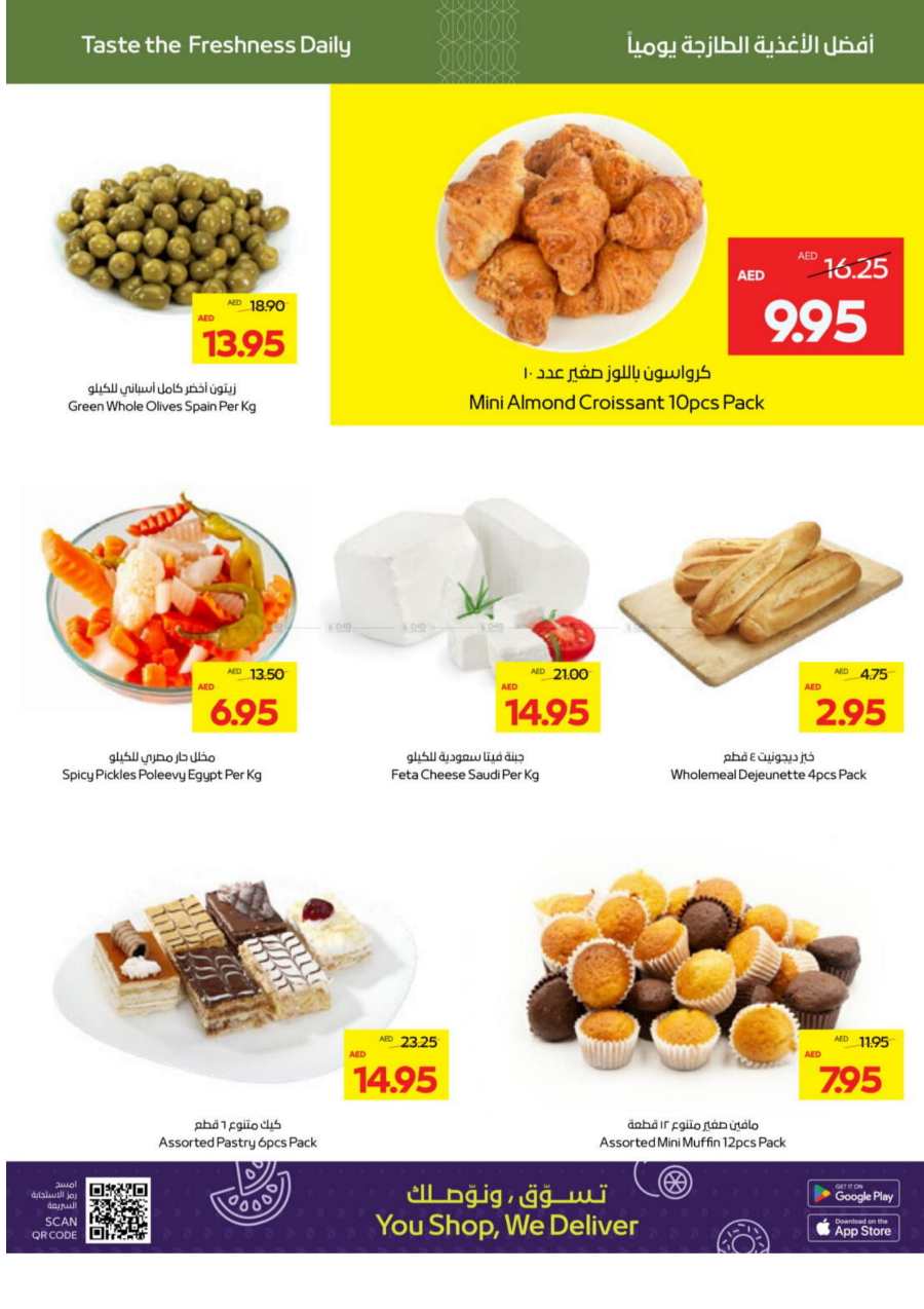 Great Offers! In Abu Dhabi COOP Abu Dhabi