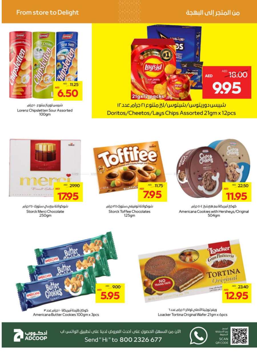 Great Offers! In Abu Dhabi COOP Abu Dhabi