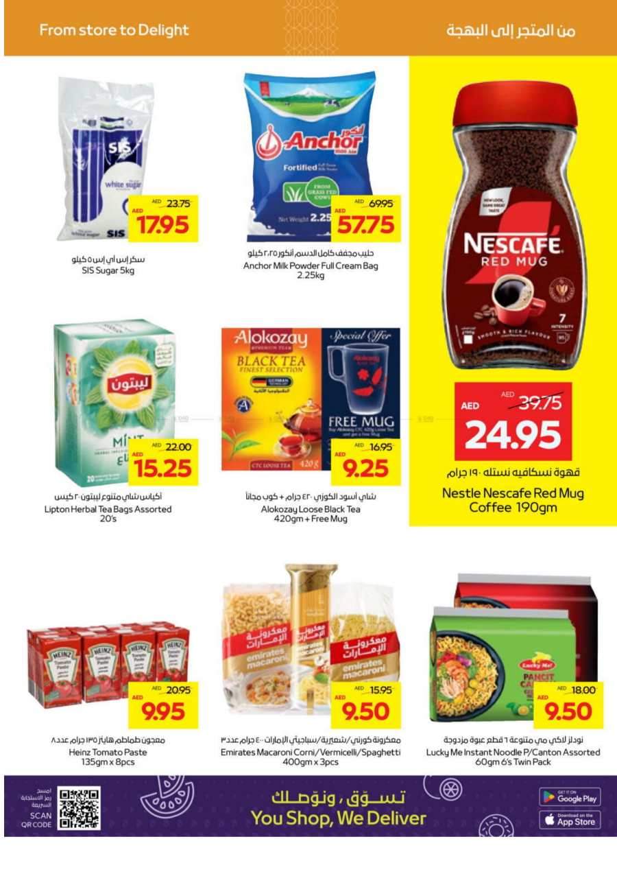 Great Offers! In Abu Dhabi COOP Abu Dhabi