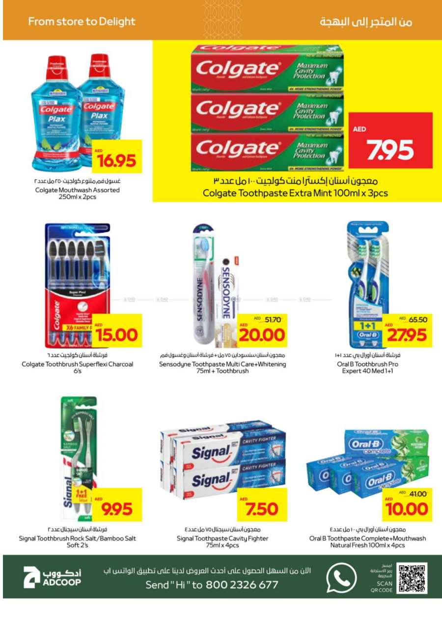 Great Offers! In Abu Dhabi COOP Abu Dhabi