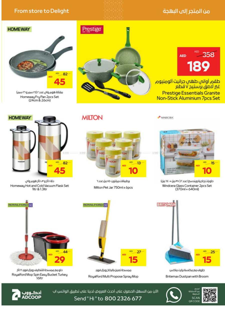 Great Offers! In Abu Dhabi COOP Abu Dhabi