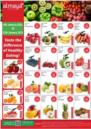 Buy Fresh Vegetables & Fruits at Best Price - Shop Now In Al Maya Dubai,Abu Dhabi,Sharjah / Ajman,Al Ain,Ras al Khaimah