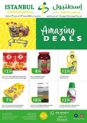 Amazing Deals! In Istanbul Supermarket Dubai,Abu Dhabi,Sharjah / Ajman,Al Ain,Ras al Khaimah