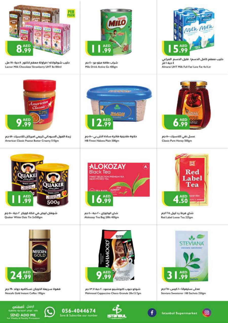 Amazing Deals! In Istanbul Supermarket Abu Dhabi