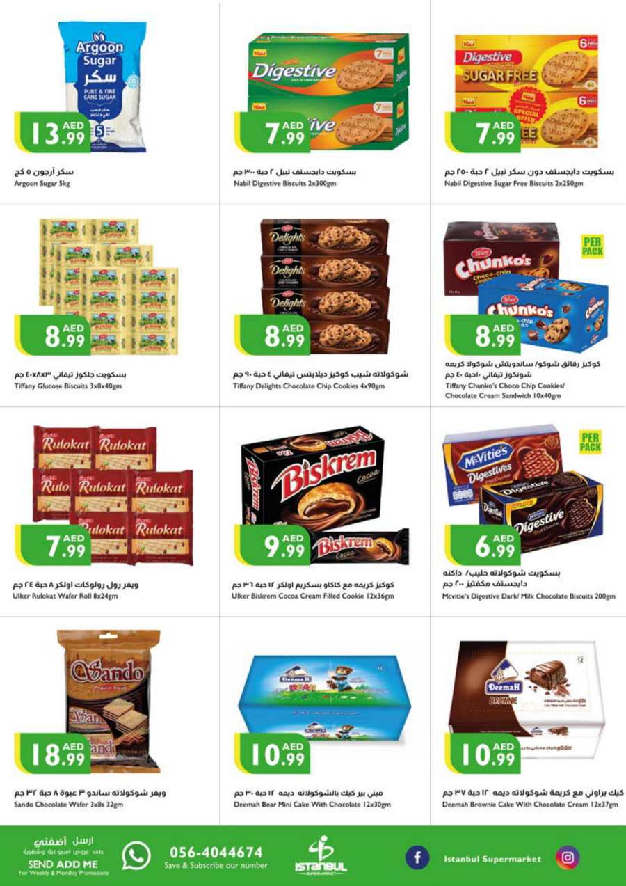 Amazing Deals! In Istanbul Supermarket Abu Dhabi