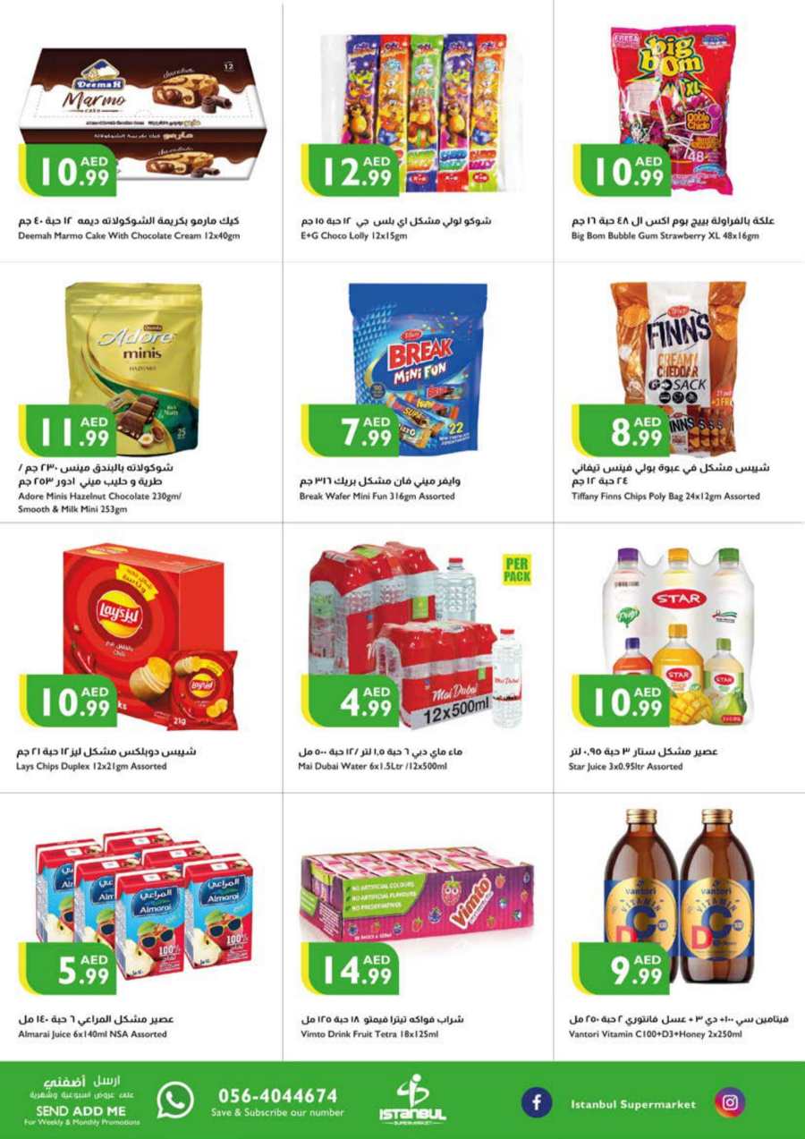 Amazing Deals! In Istanbul Supermarket Abu Dhabi