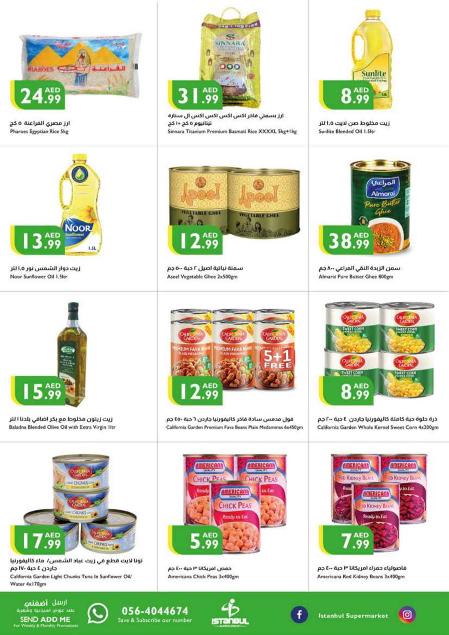 Amazing Deals! In Istanbul Supermarket Abu Dhabi