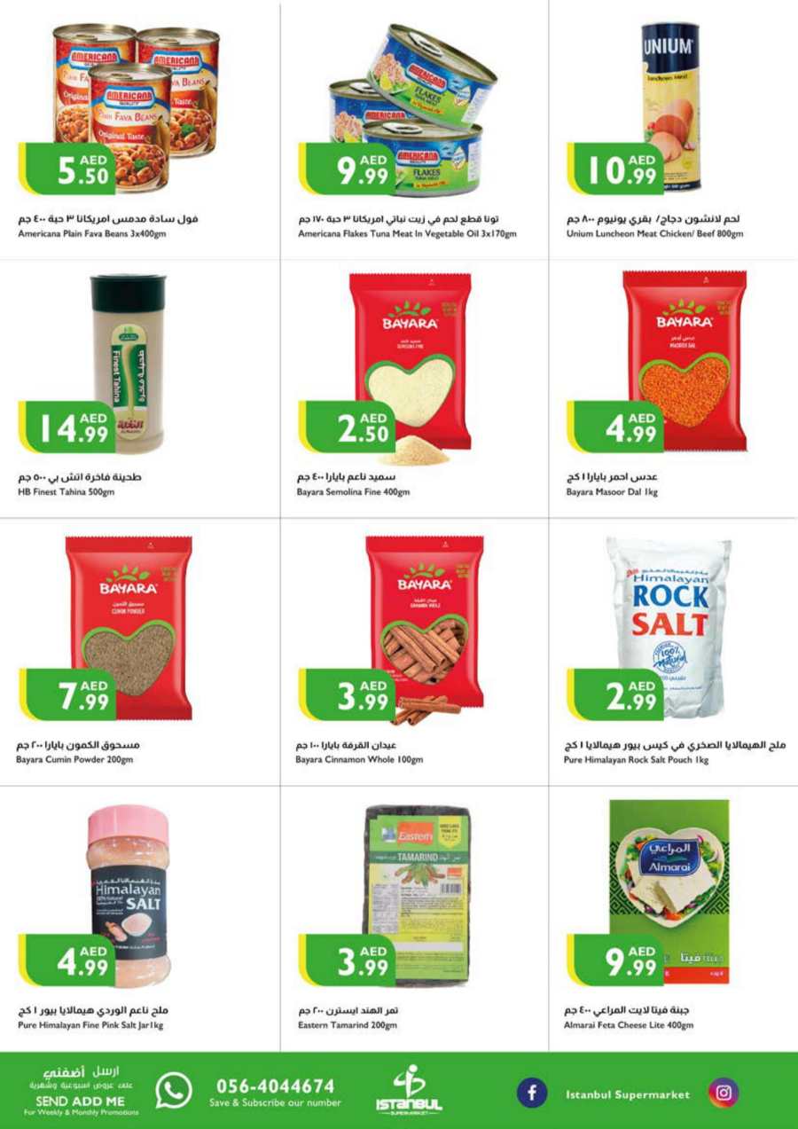 Amazing Deals! In Istanbul Supermarket Abu Dhabi