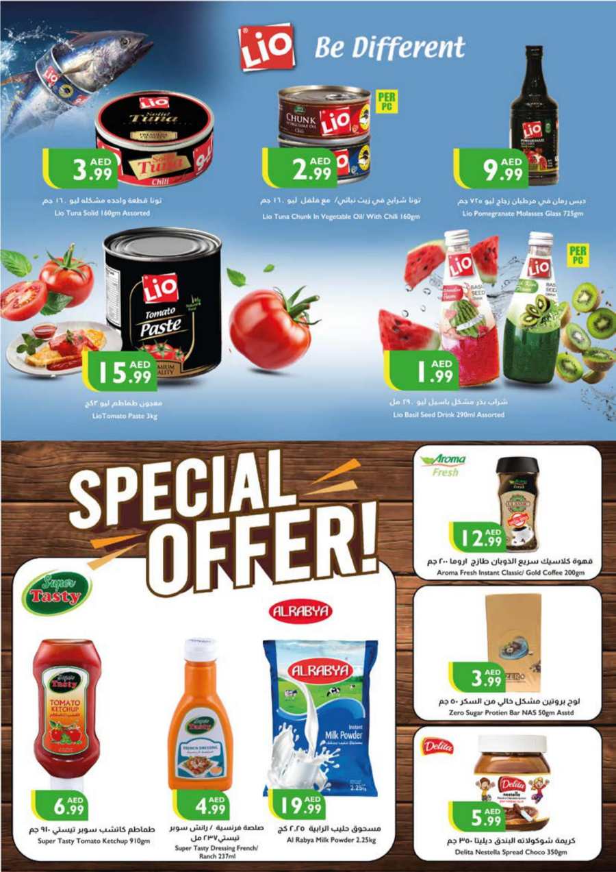 Amazing Deals! In Istanbul Supermarket Abu Dhabi