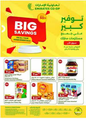 Big Savings Up to 50% Off - Shop Now! In Emirates Co-Operative Society Dubai